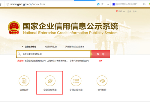 商标注册-西安商标注册-商标申请