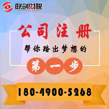 商标注册-西安商标注册-商标申请
