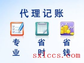 商标注册-西安商标注册-商标申请