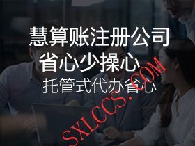 商标注册-西安商标注册-商标申请
