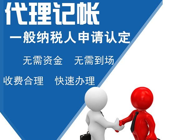 商标注册-西安商标注册-商标申请