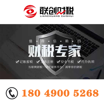 商标注册-西安商标注册-商标申请