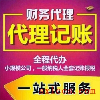 商标注册-西安商标注册-商标申请