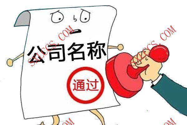 商标注册-西安商标注册-商标申请