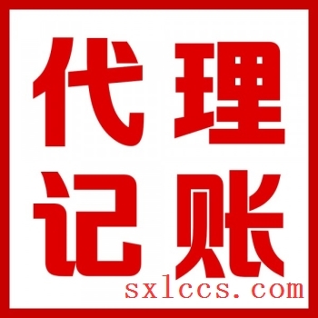 商标注册-西安商标注册-商标申请