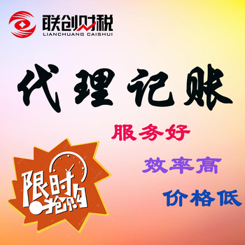 商标注册-西安商标注册-商标申请