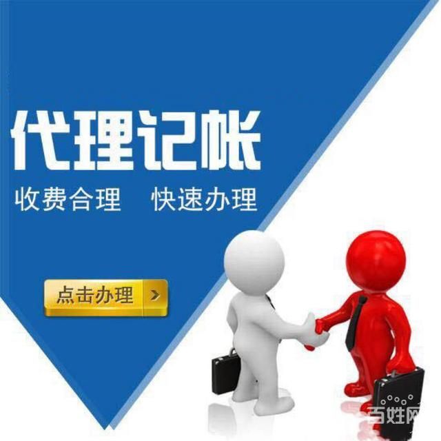 商标注册-西安商标注册-商标申请