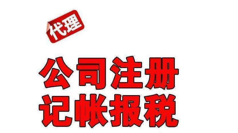 商标注册-西安商标注册-商标申请