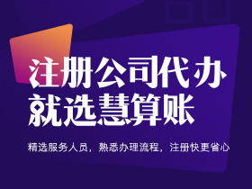 商标注册-西安商标注册-商标申请