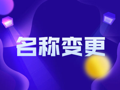 商标注册-西安商标注册-商标申请