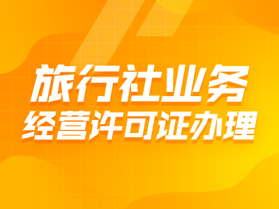 商标注册-西安商标注册-商标申请